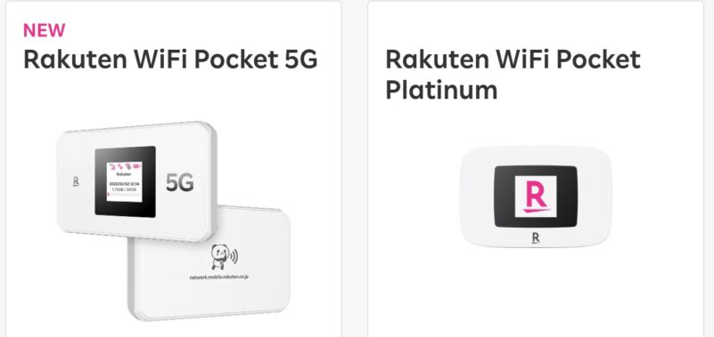 Rakuten WiFi Pocket